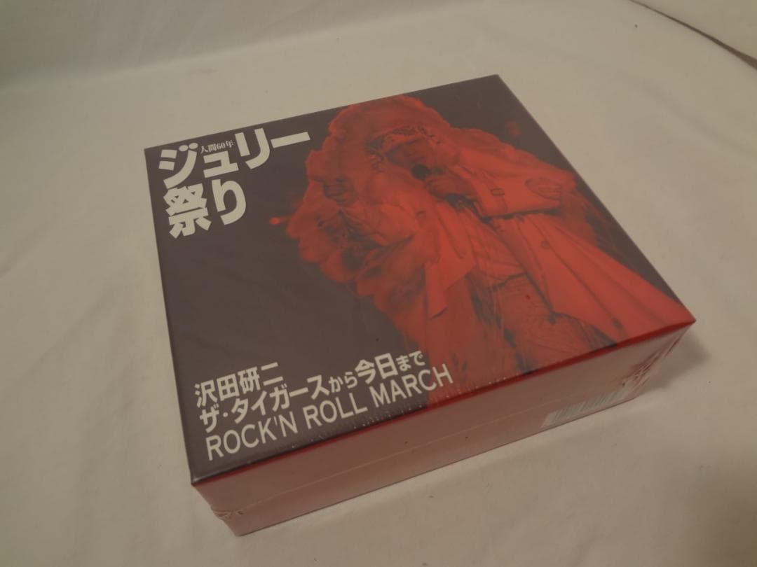 23j ★y 人間60年 ジュリー祭り 沢田研二