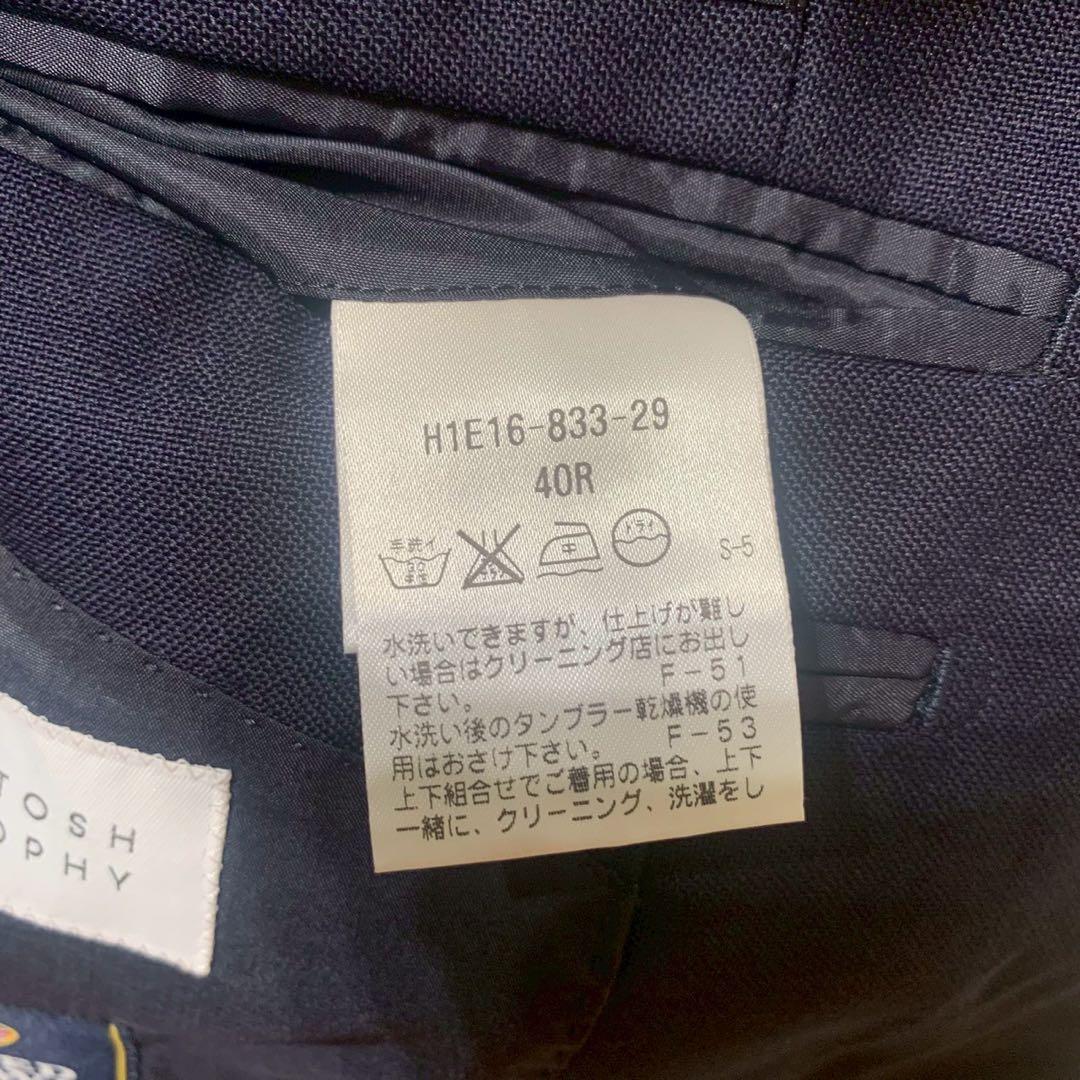 トロッタージャケット マッキントッシュ フィロソフィー ネイビー