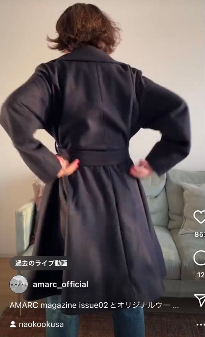 アマーク大草直子　コート