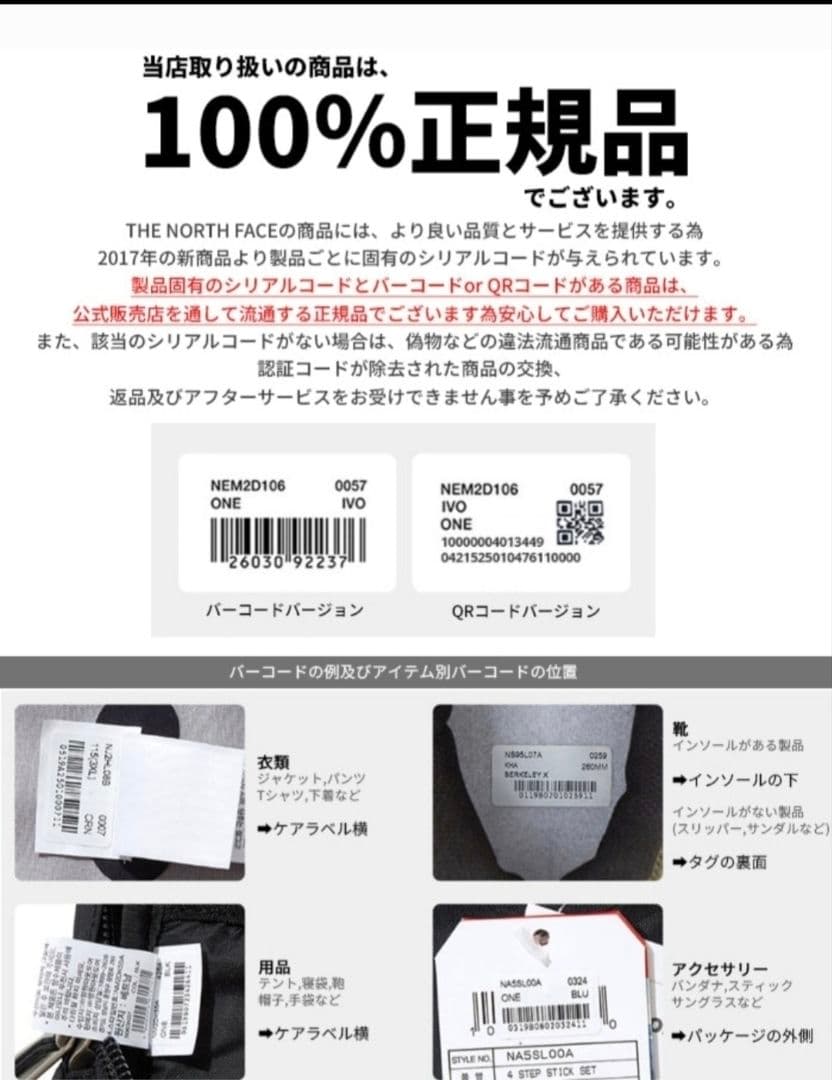 ノースフェイス　新品 THE NORTH FACE 日本未発売　ダウンコート　M