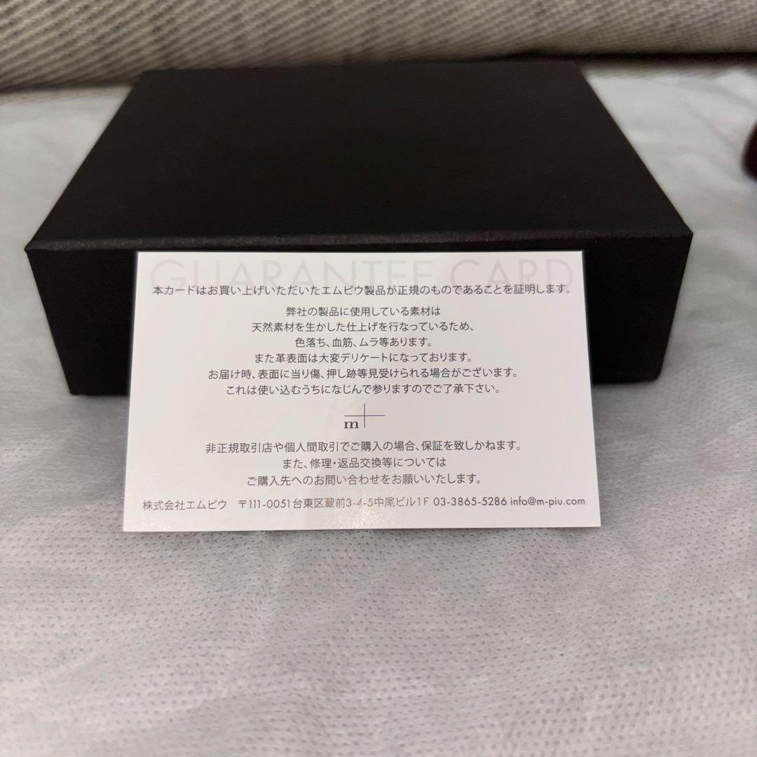 【人気カラー/左利き】エムピウ ミッレフォッリエP25 タバコチョコ