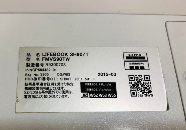 ビジネス・経済 FUJITSU LIMITED LBSH90TSSD 256Gb Ram8gb