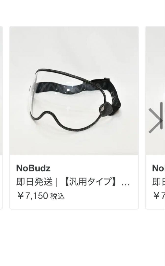 BEETLE MTX | メッキトリムカスタム | ブラック