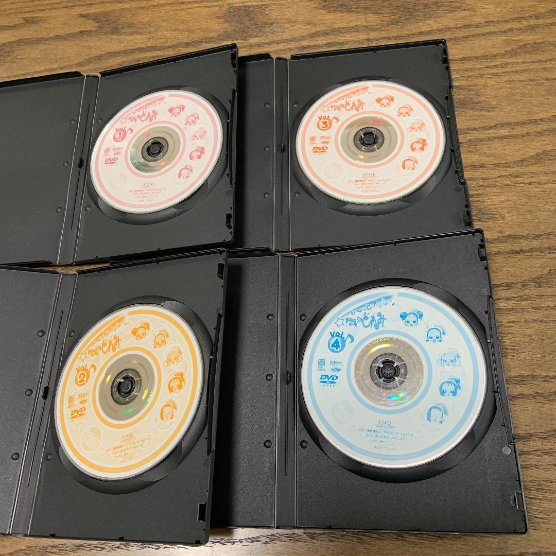 も〜っと！おジャ魔女どれみ　DVD   全12巻　レンタル落ち