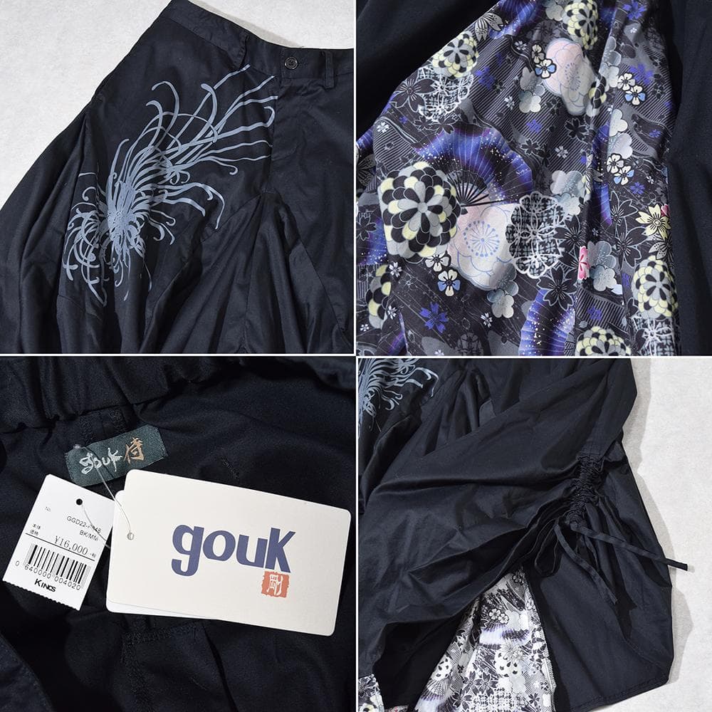 未使用 ゴウク gouk 侍 和柄 モード 袴 変形 サルエル ワイドパンツ