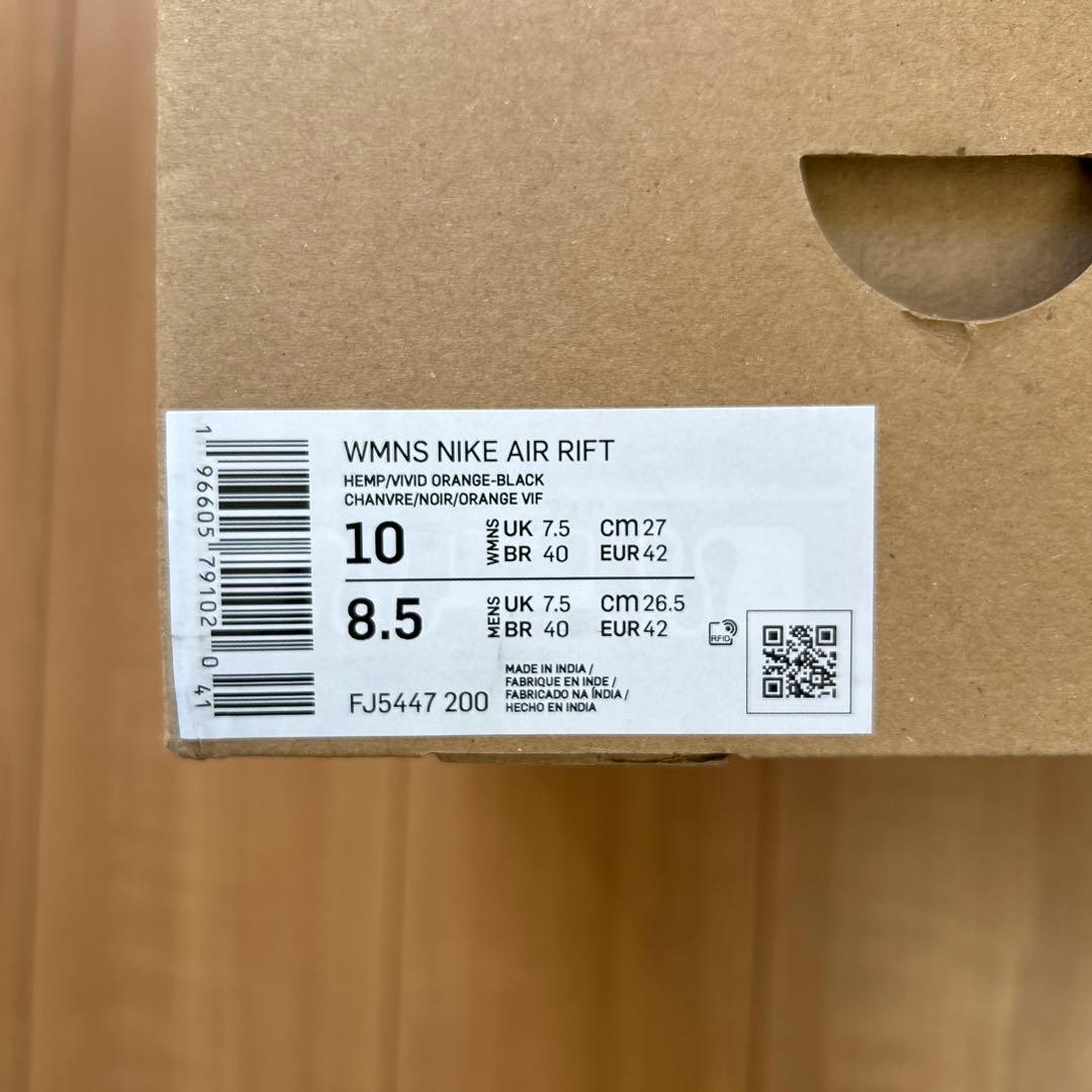 未使用級 ナイキ エアリフト 迷彩 カモフラFJ5447-200 27cm足袋型