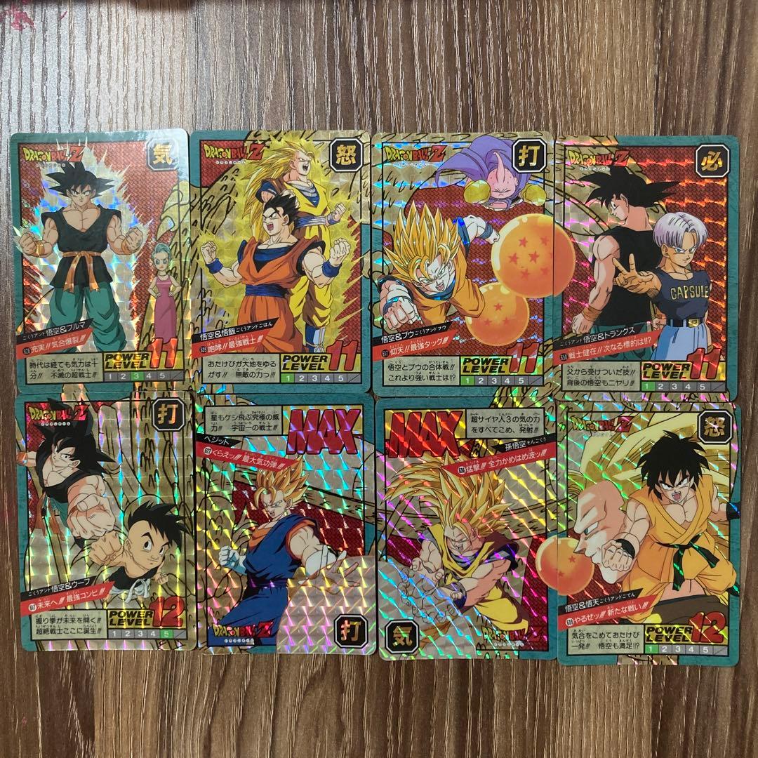 ドラゴンボールカードダス キラカード 8枚セット