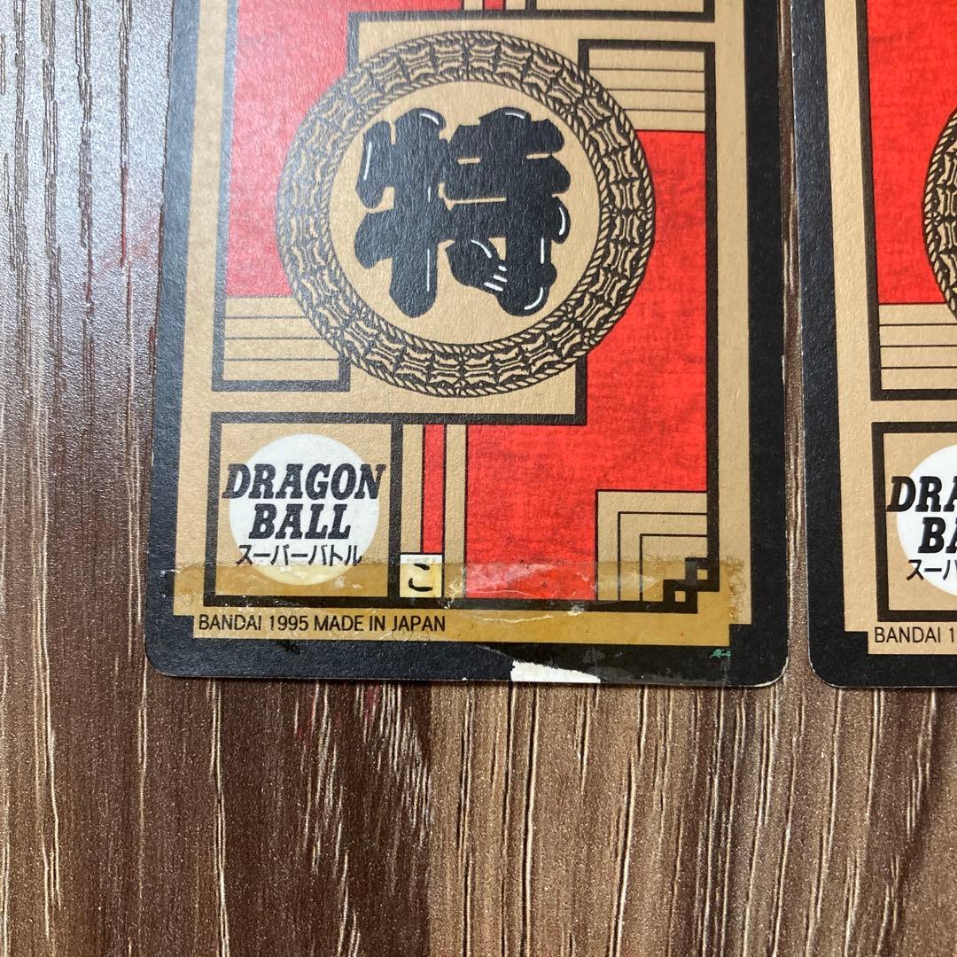 ドラゴンボールカードダス キラカード 8枚セット