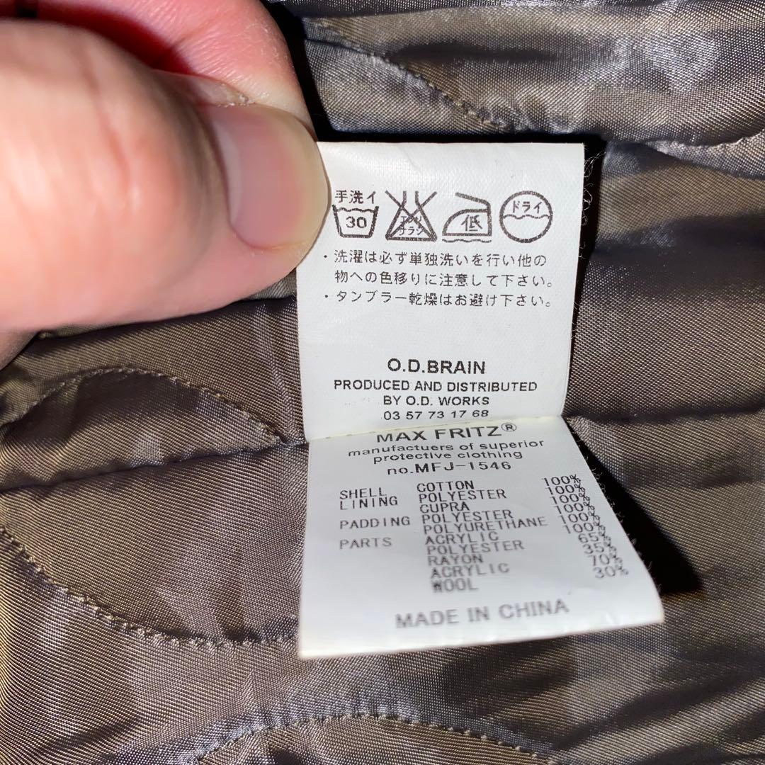 マックスフリッツ MFJ-1546 キルティングパッチスタンドカラーJKT 48