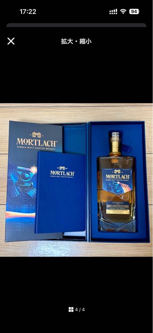 キスケ)モートラック スペシャルリリース2022,2023 2本セット