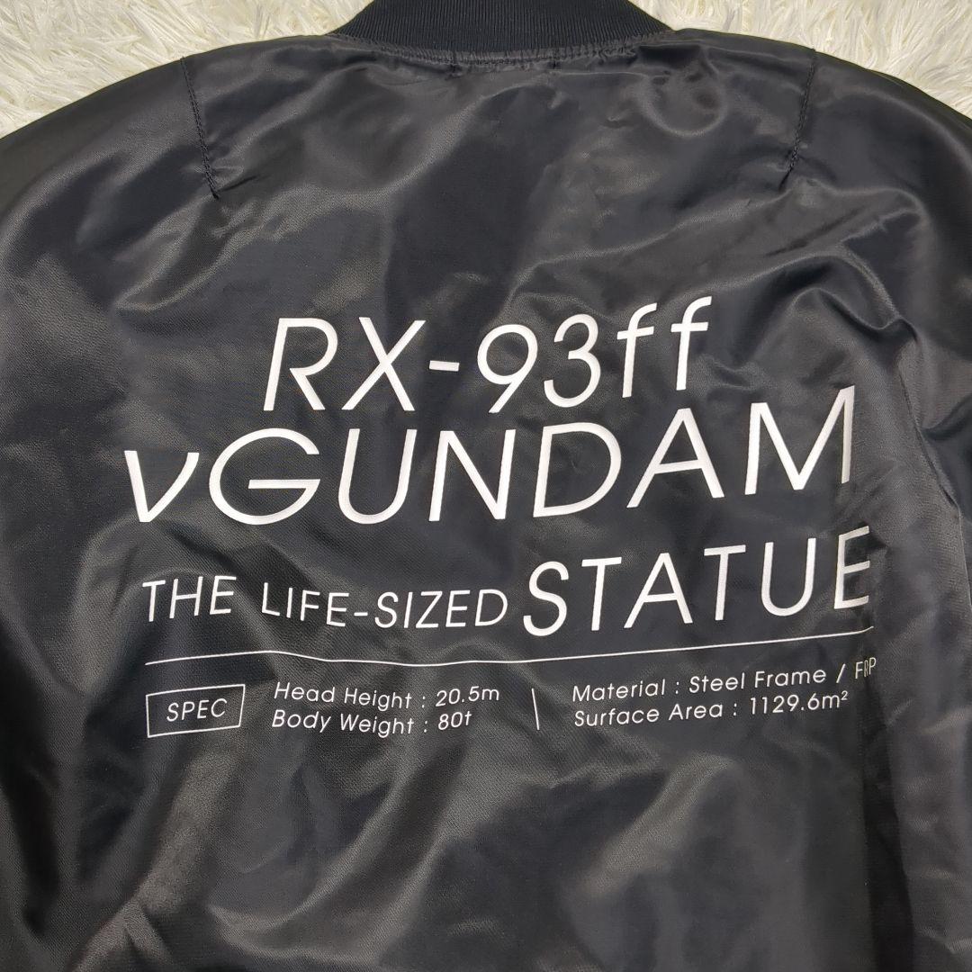 【レア✨BANDAI✨L】MA-1 フライト ジャケット GUNDAM ガンダム