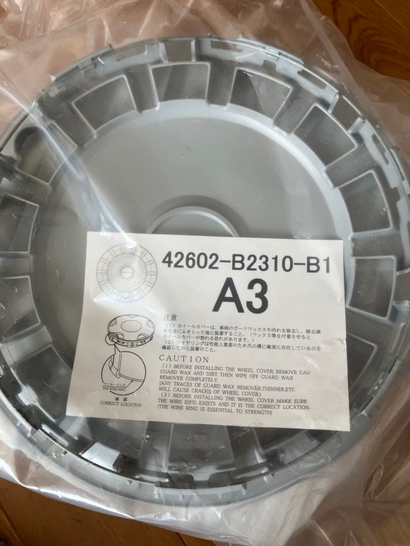 新型ムーヴ キャンバス 純正 ホイール 14インチ キャップ カバー 4本セット