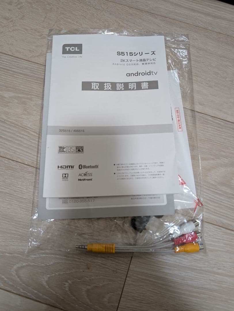 【tcl】2kスマートテレビ　32型　s515シリーズ