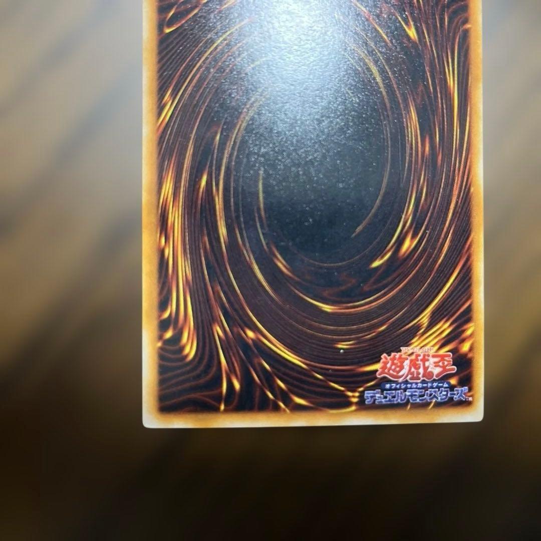 遊戯王　ゲートガーディアン