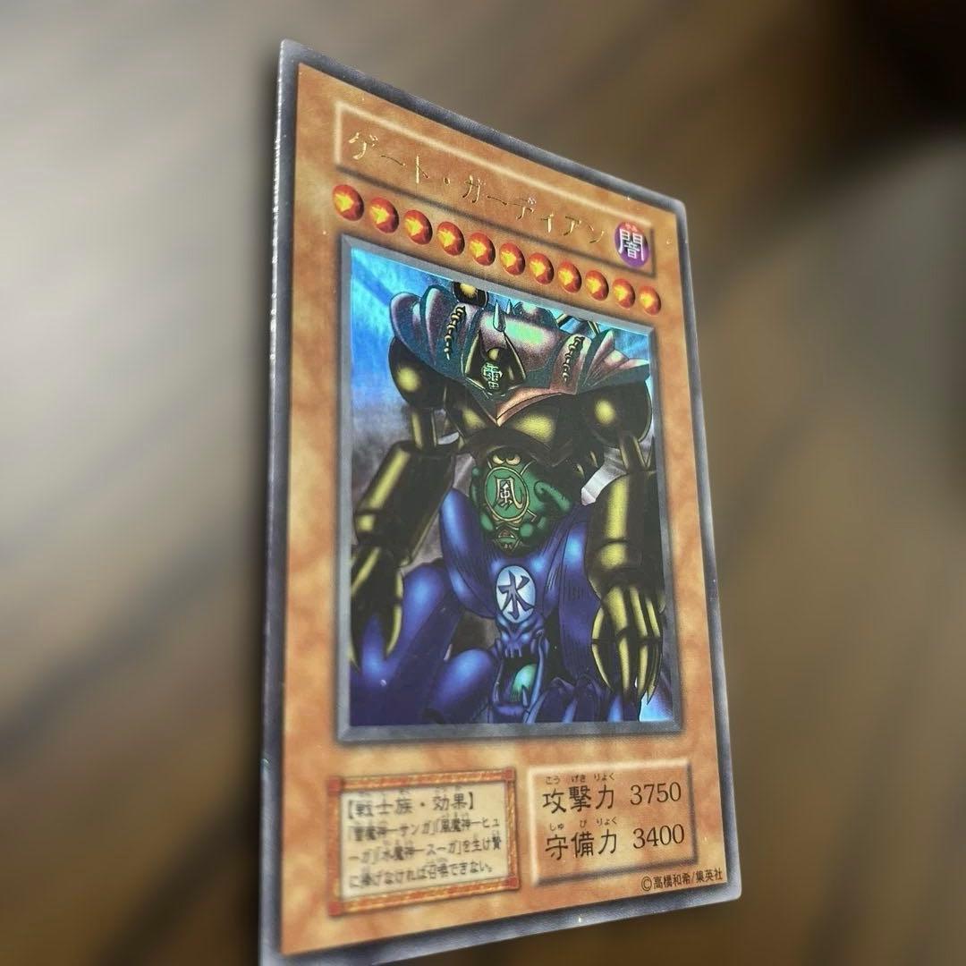 遊戯王　ゲートガーディアン