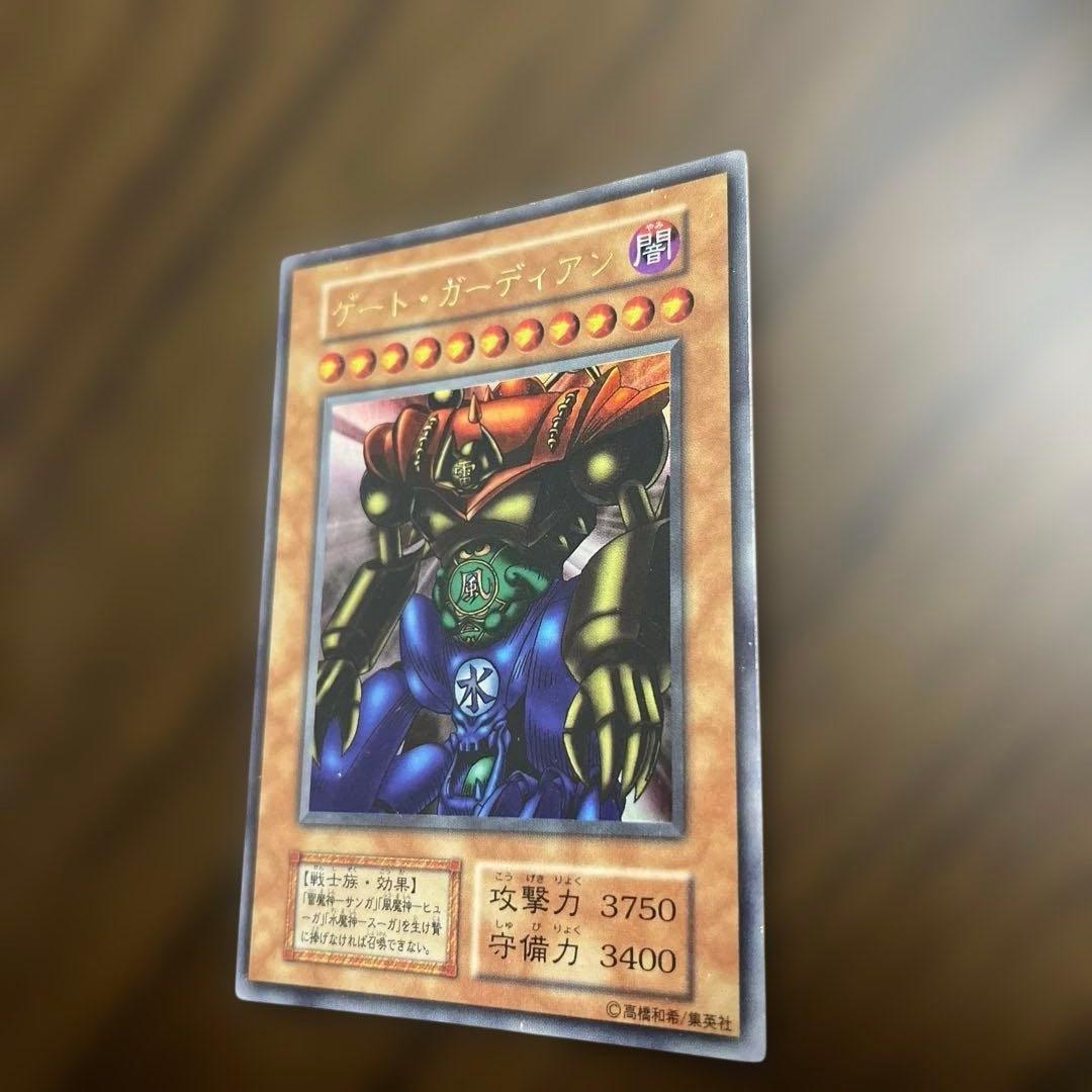 遊戯王　ゲートガーディアン