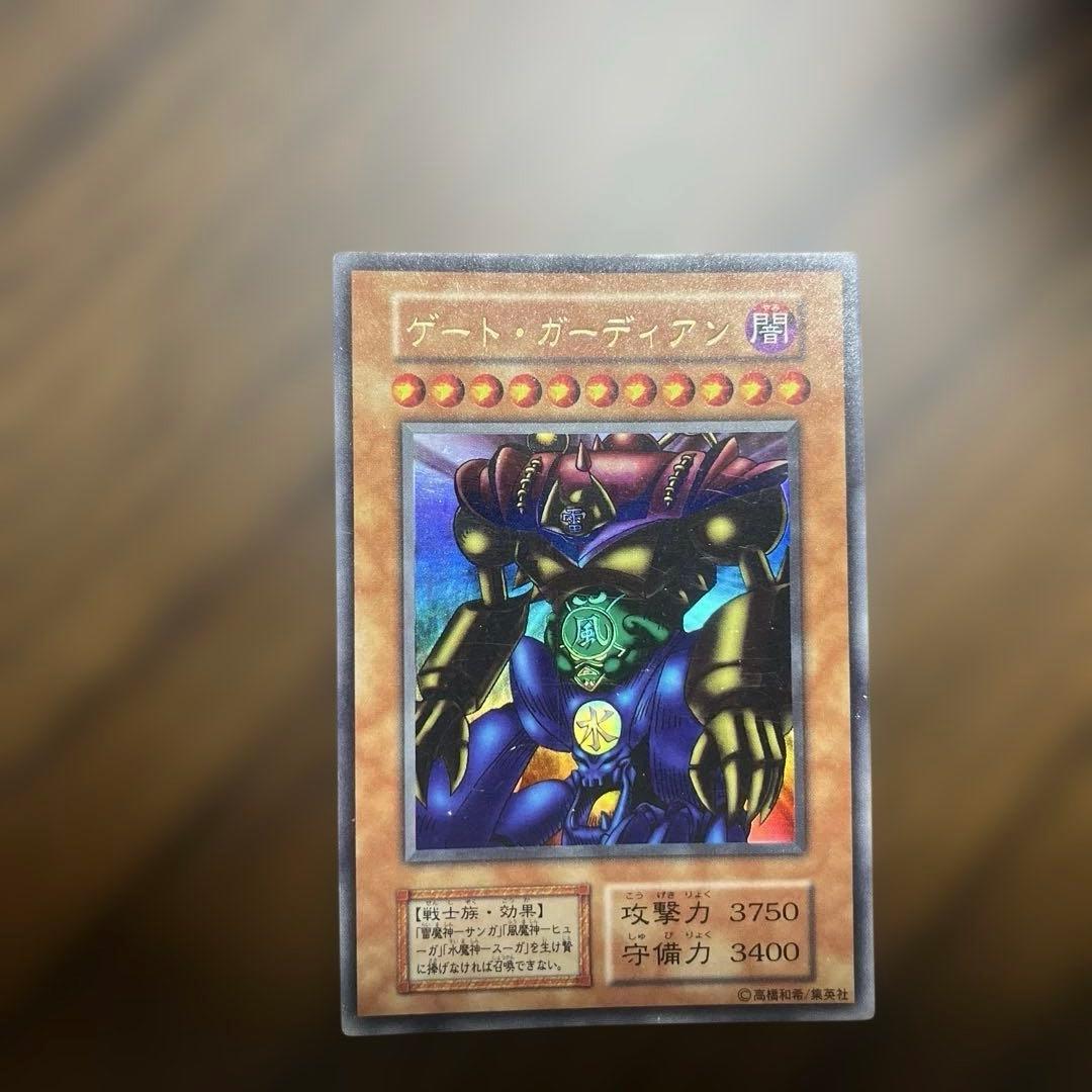 遊戯王　ゲートガーディアン