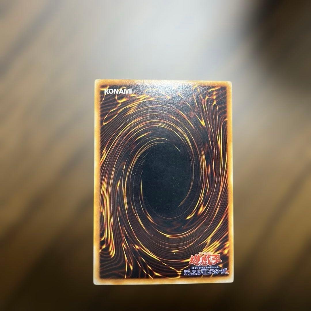 遊戯王　ゲートガーディアン