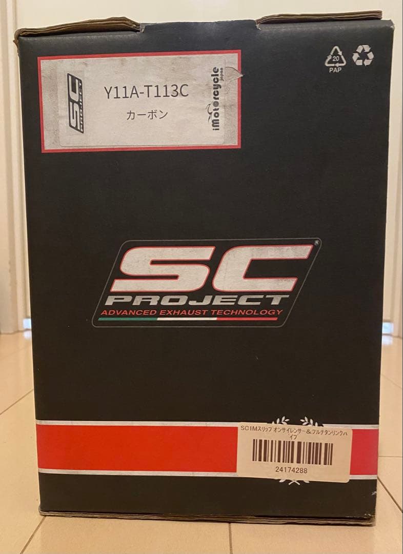 YZF-R1/M MT-10 SC-PROJECTエスシープロジェクトマフラー