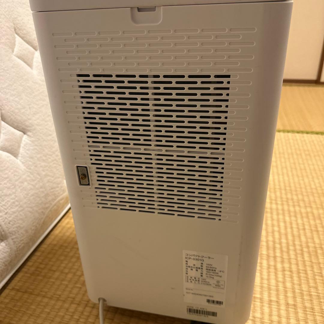 コンパクトクーラー2024年製