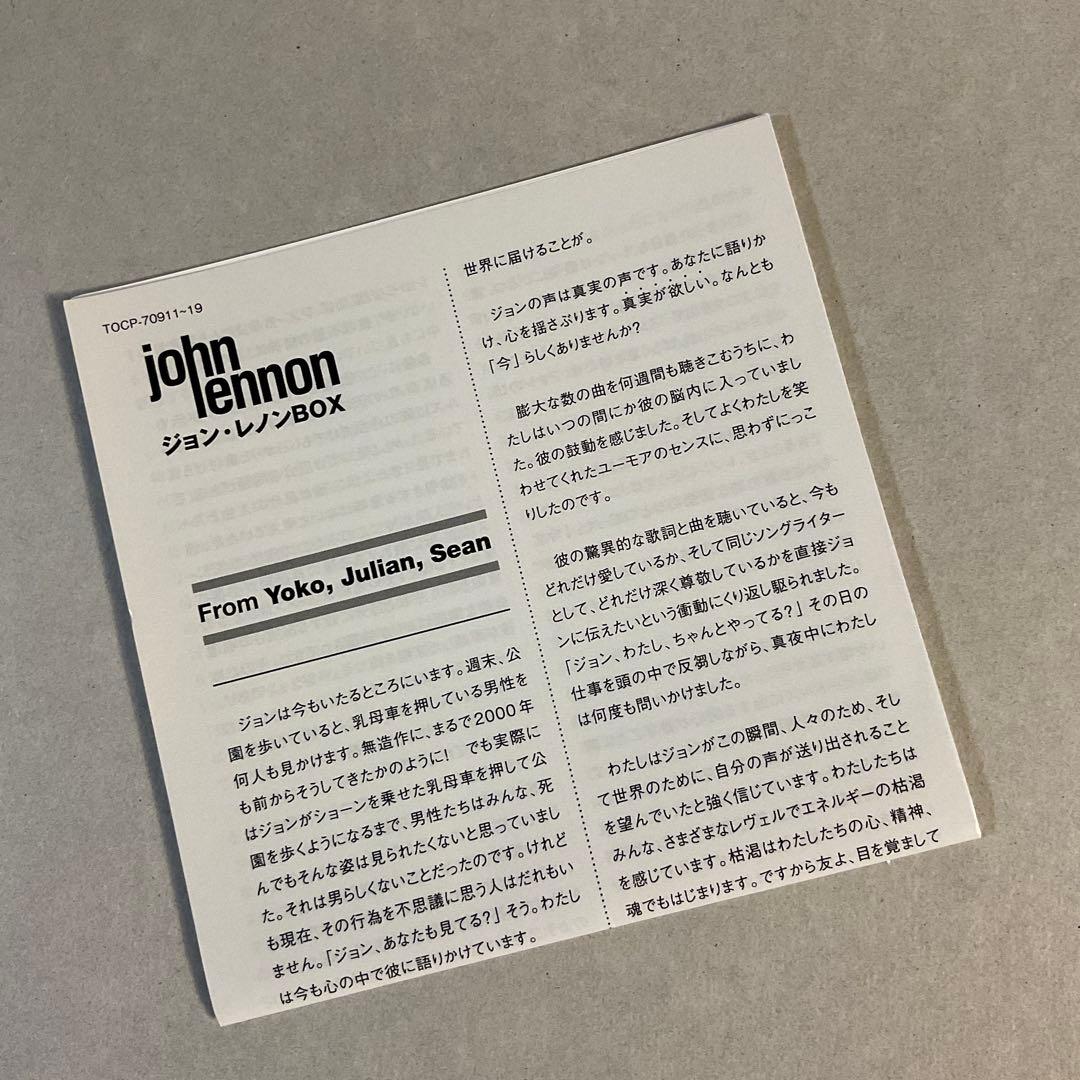 【希少】John Lennon Signature Box ジョン・レノン見本品