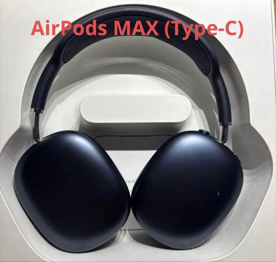 AirPods Max type C 第二世代