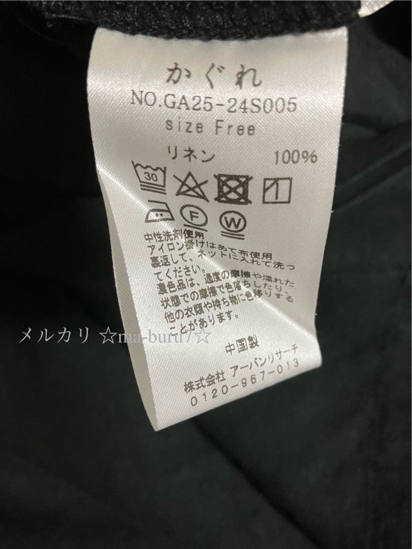 【かぐれ】リネンハーフスリーブ　オールインワン