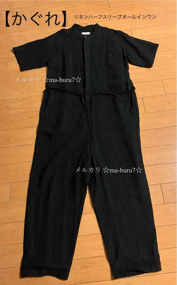【かぐれ】リネンハーフスリーブ　オールインワン