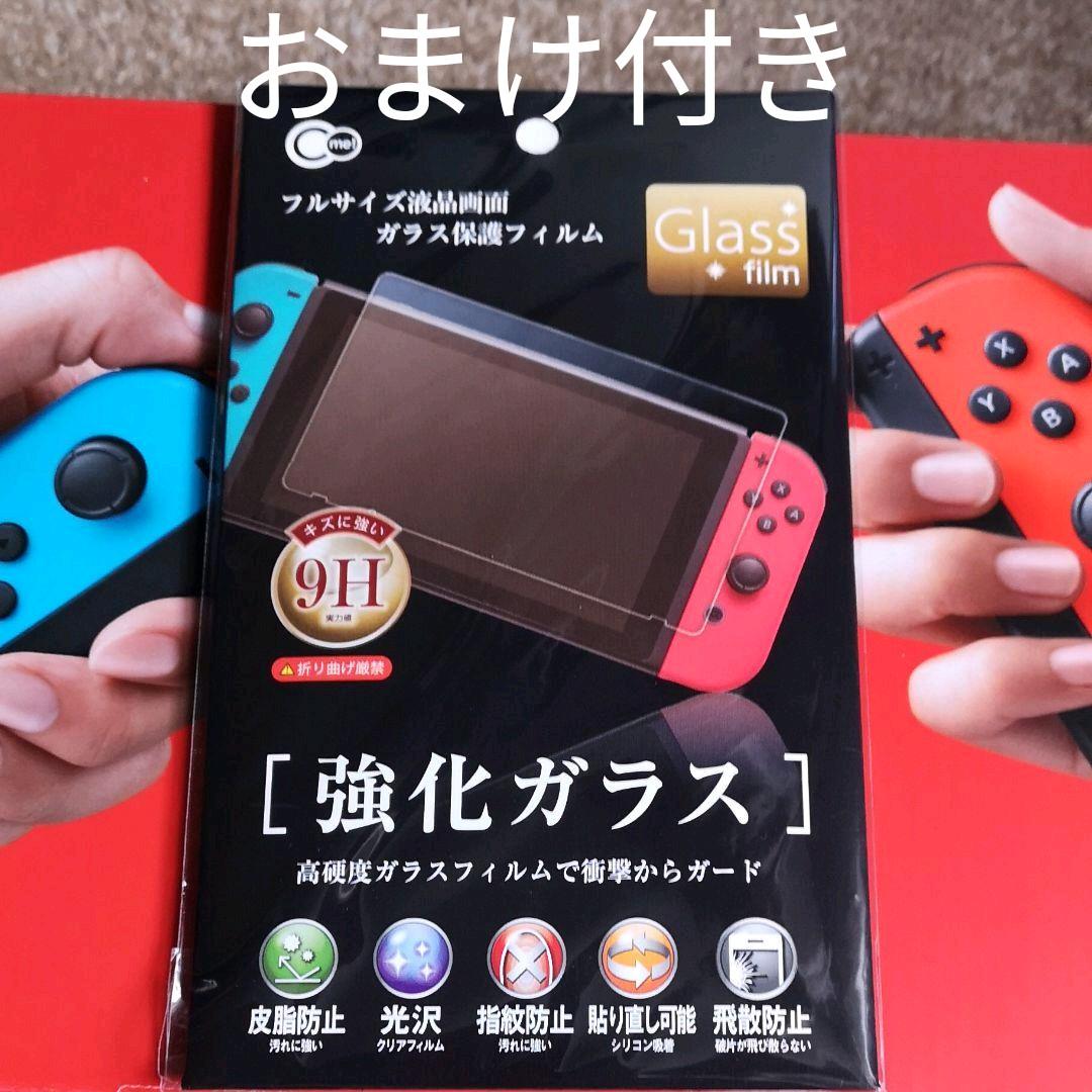 新品、未開封【新型】ニンテンドースイッチ　本体