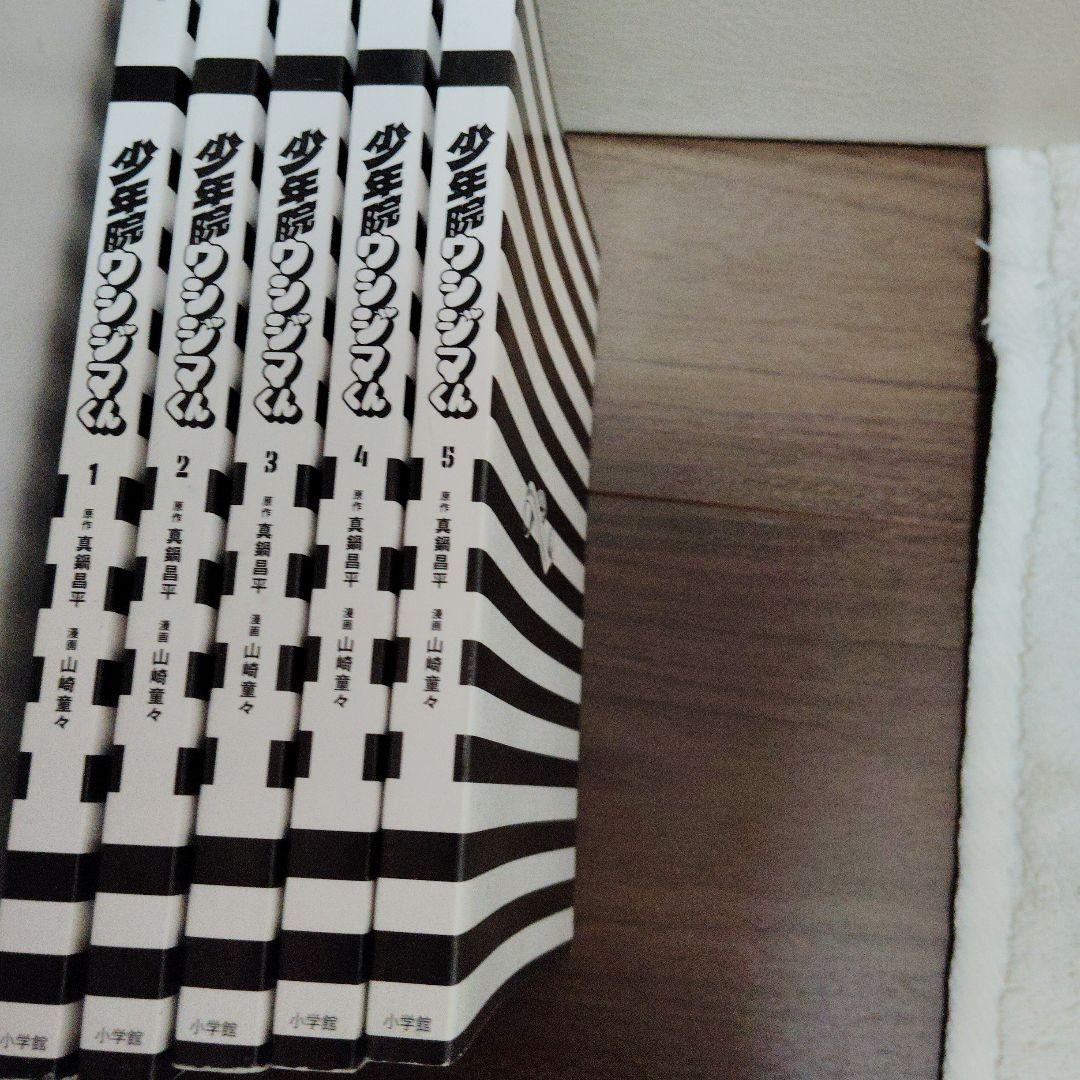 漫画小説150冊 福袋