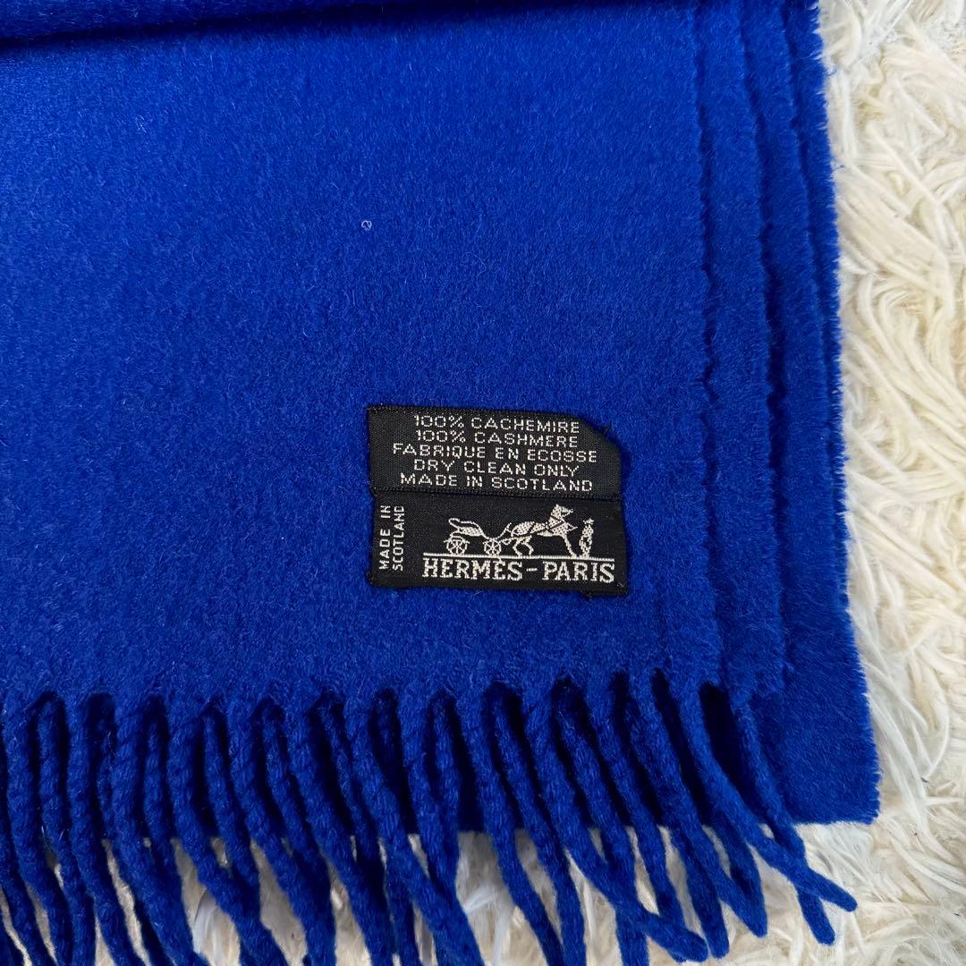 【美品】エルメス　カシミヤ100 フリンジ　マフラー　ブルー