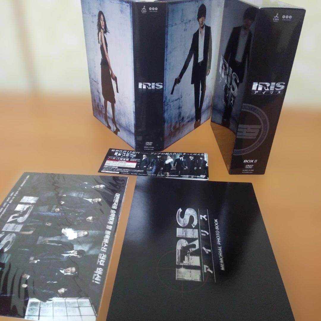 IRIS〔アイリス〕 ノーカット完全版 BOX　Ⅰ・2その他
