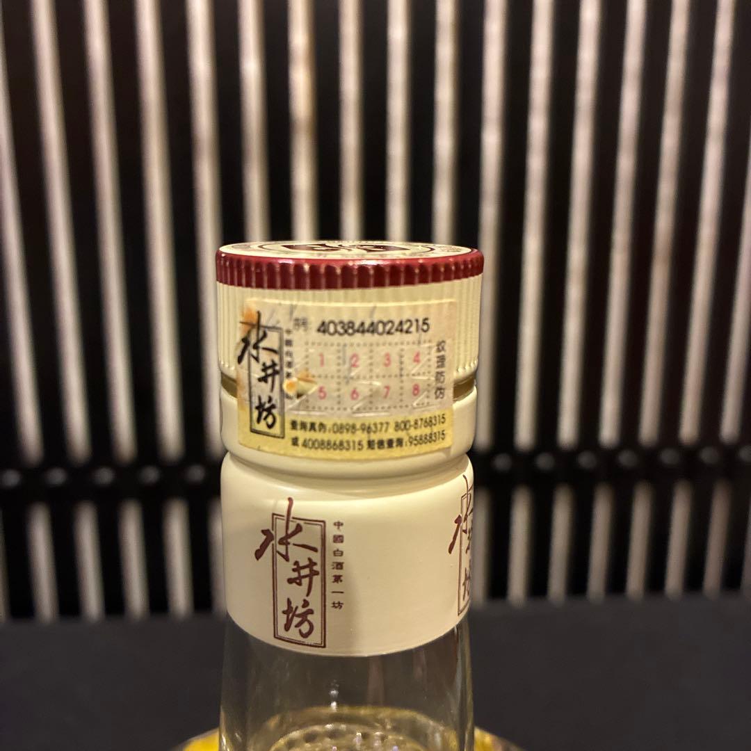 古酒 中国 水井坊 井台（2005年製造 新品未開封）