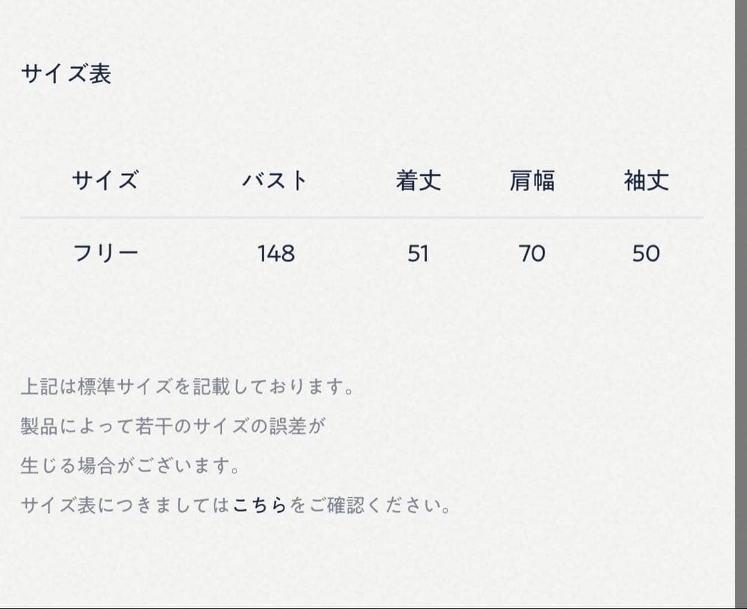 25SS 45R スーピマ天竺のギャザーブラウス（インディゴ）