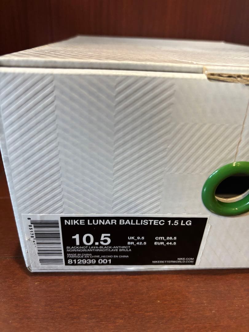 【NIKE】シューズ/NIKE LUNAR BALLISTEC 1.5