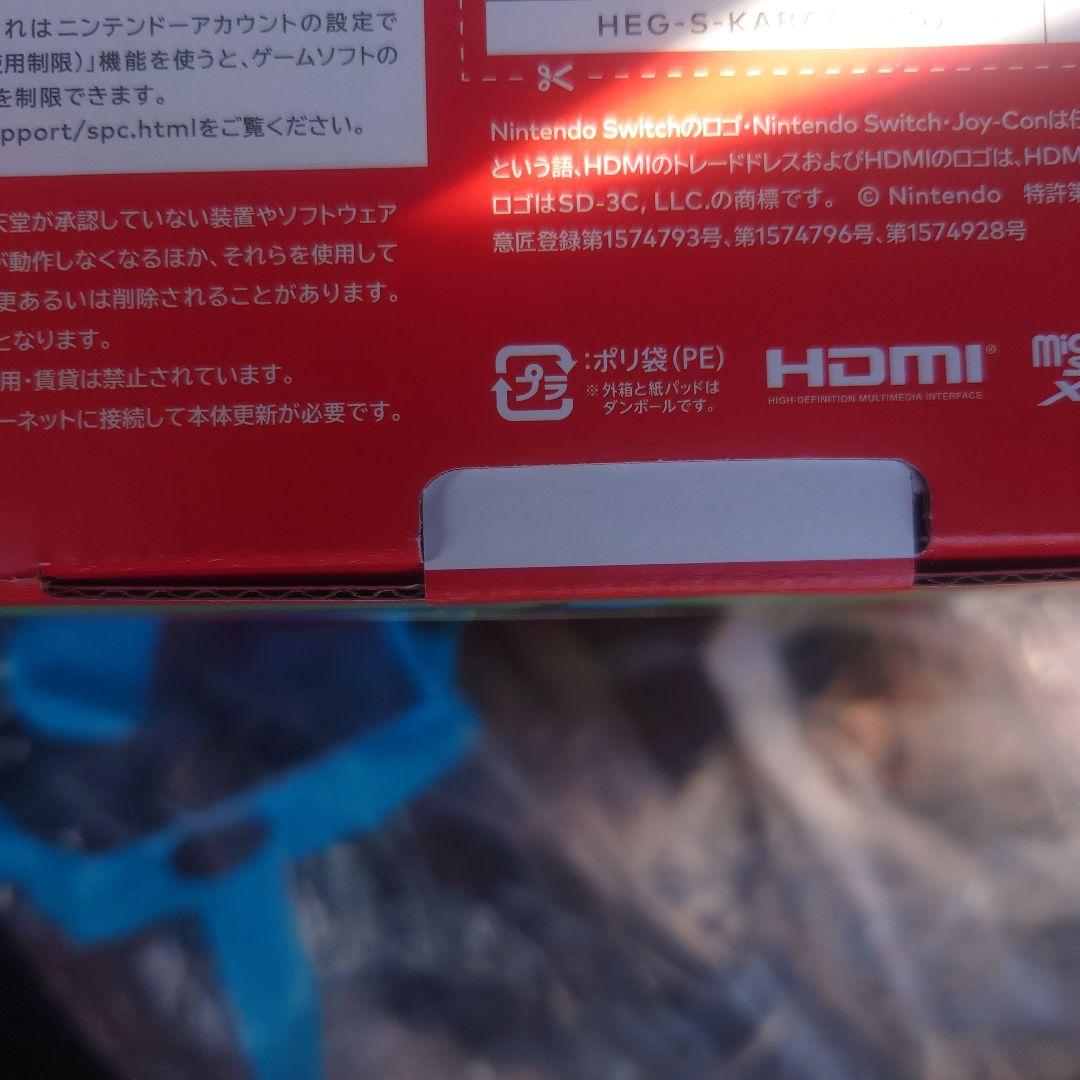 土日限定出品 Nintendo Switch 有機ELモデル 青/赤