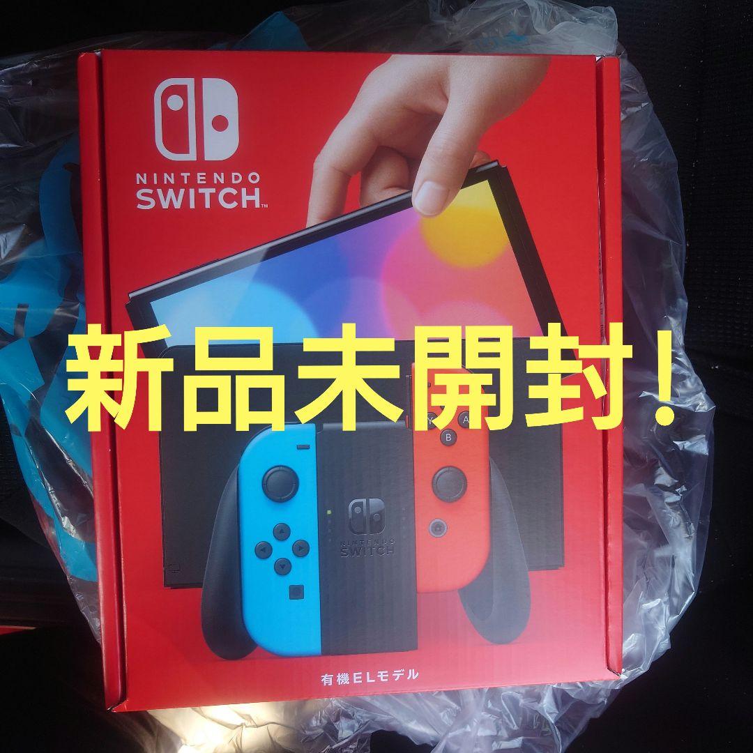 土日限定出品 Nintendo Switch 有機ELモデル 青/赤