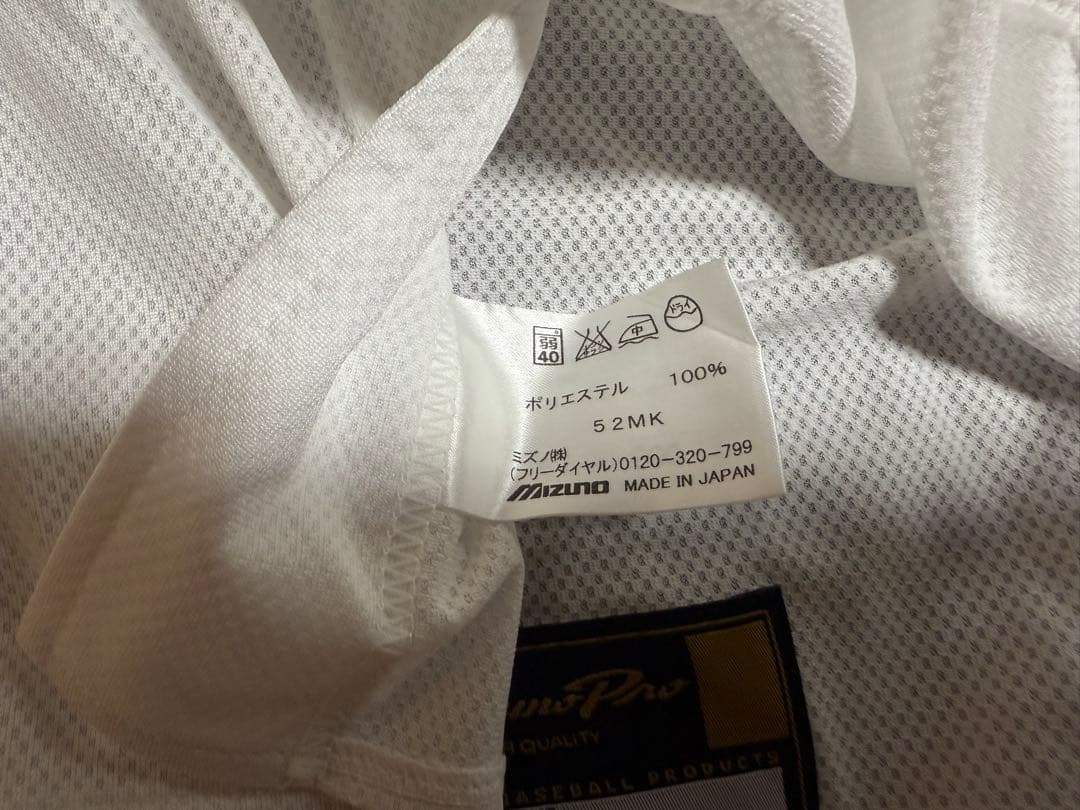 最終値下げWBC 日本代表 2006年侍ジャパンユニフォーム イチロー 51番