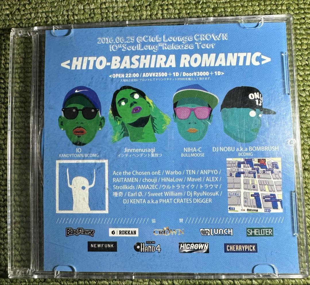 邦楽 HITO-BASHIRA ROMANTIC South Stage CD