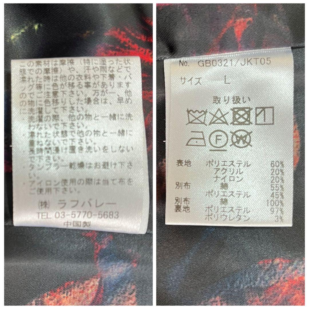 大きいサイズ✨glamb ガウンチェスターコート　ベルト付き　オーバーサイズ　L