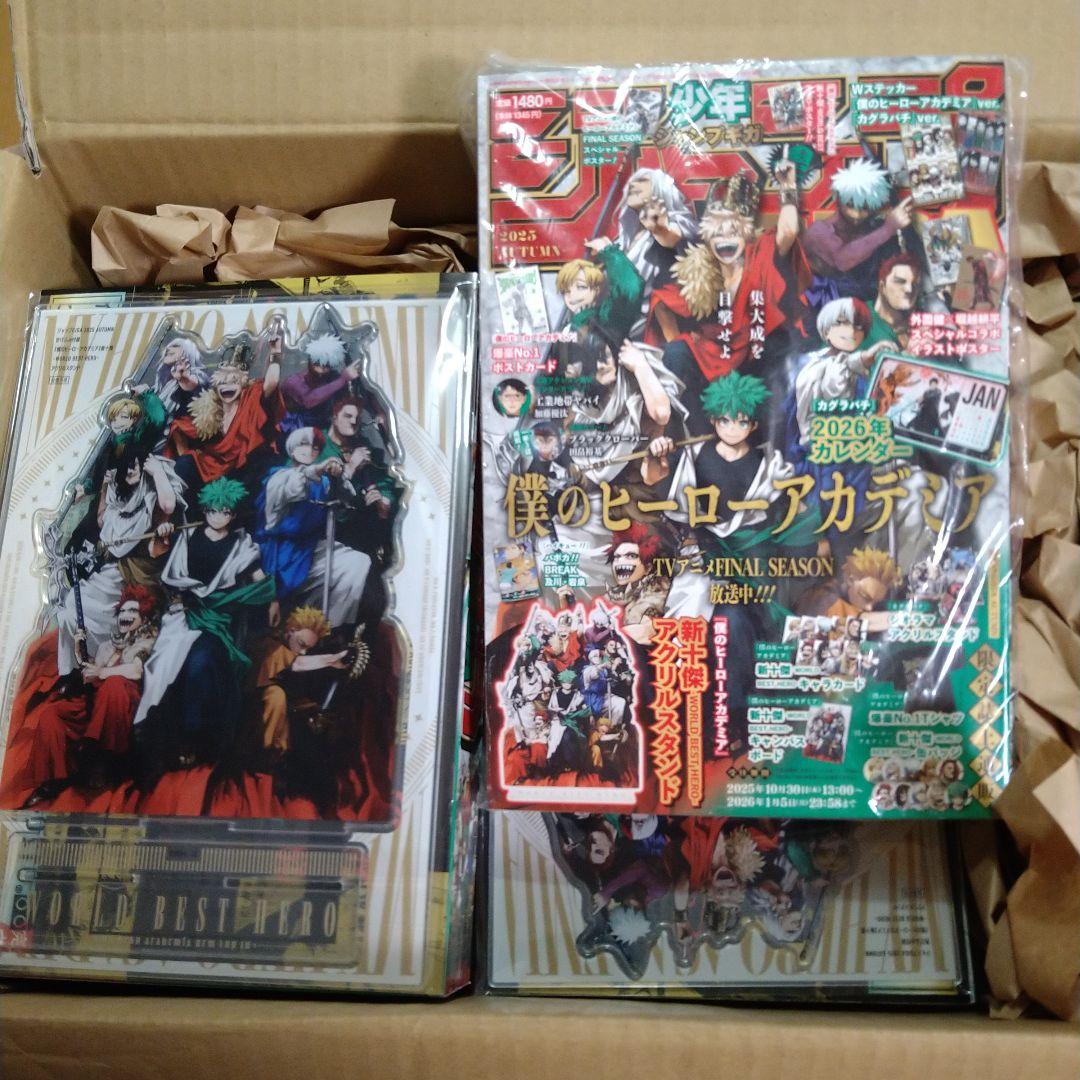 【ヒロアカアクスタ付き】ジャンプGIGA 付録全て付き 4冊セット品