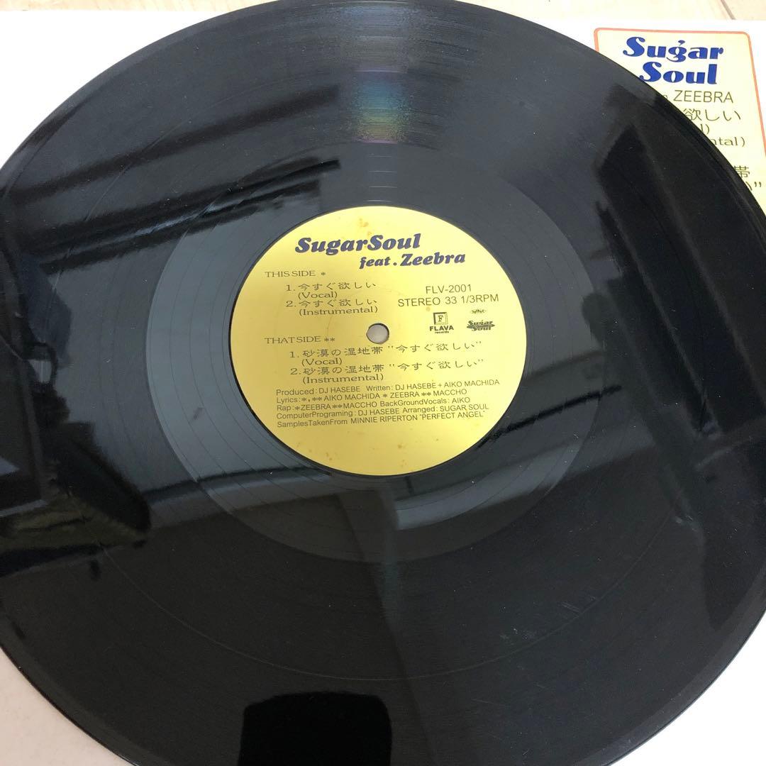 キングギドラ1stアルバム　おまけ付き