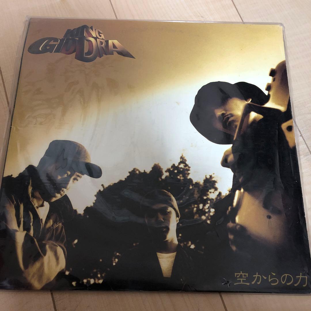 キングギドラ1stアルバム　おまけ付き