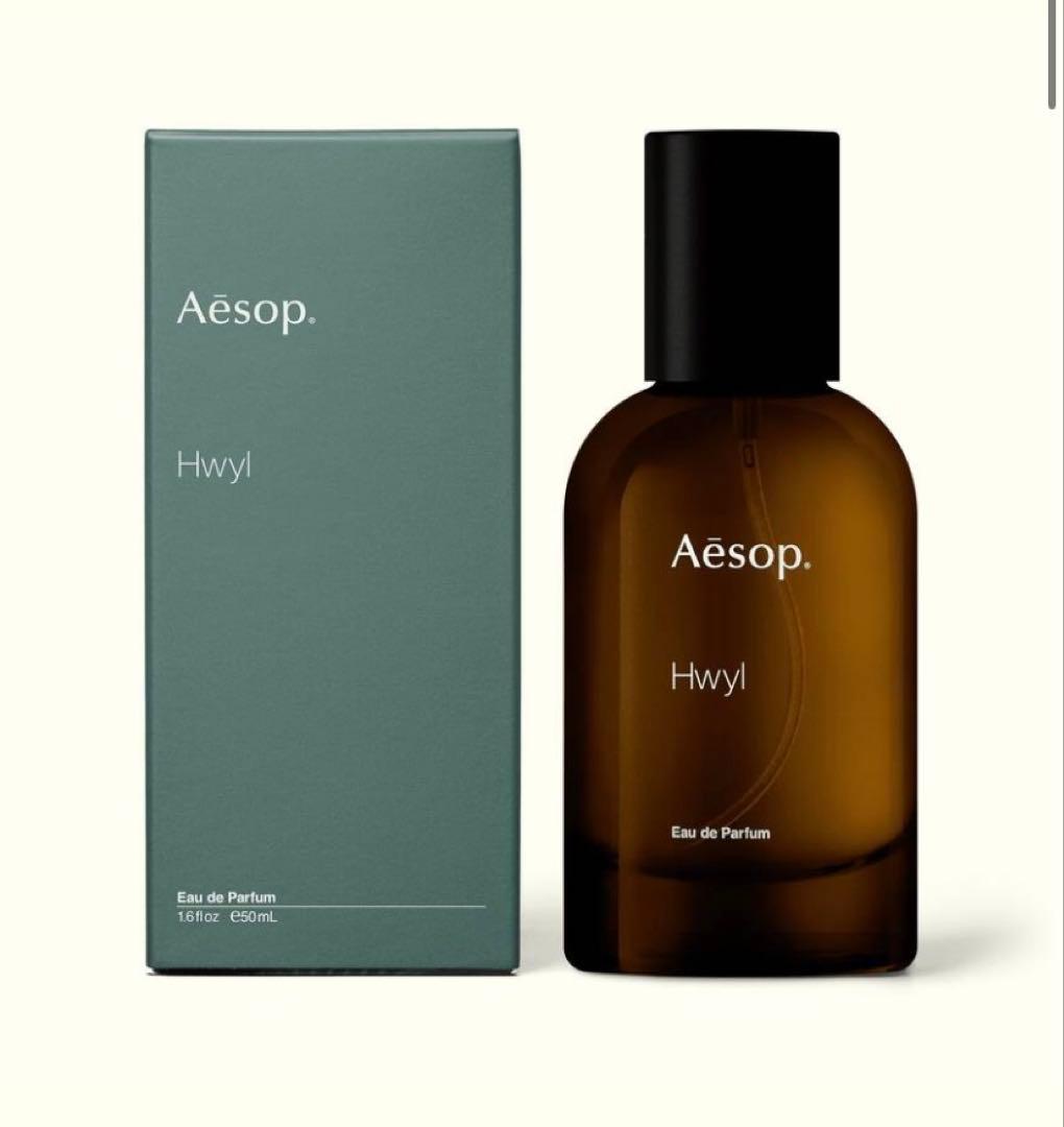 新品未使用　正規品　Aesop Hwyl Eau de Parfum 50ml