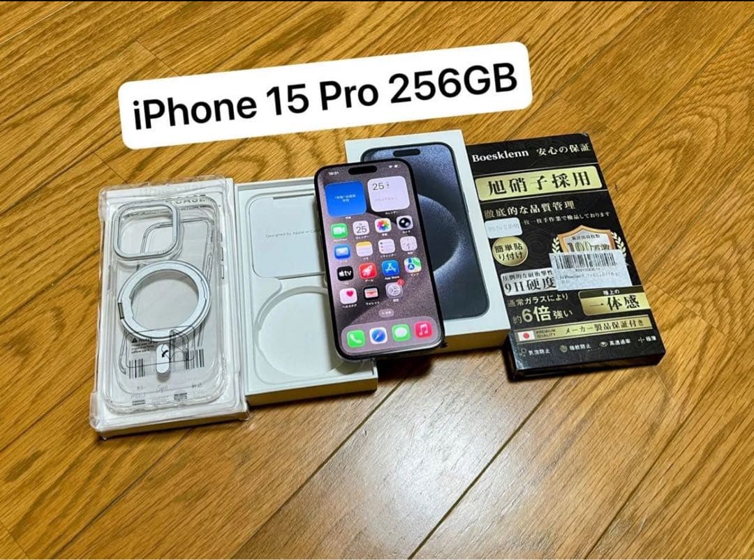 Apple iPhone 15Pro 256GB ブルーチタニウム SIMフリー
