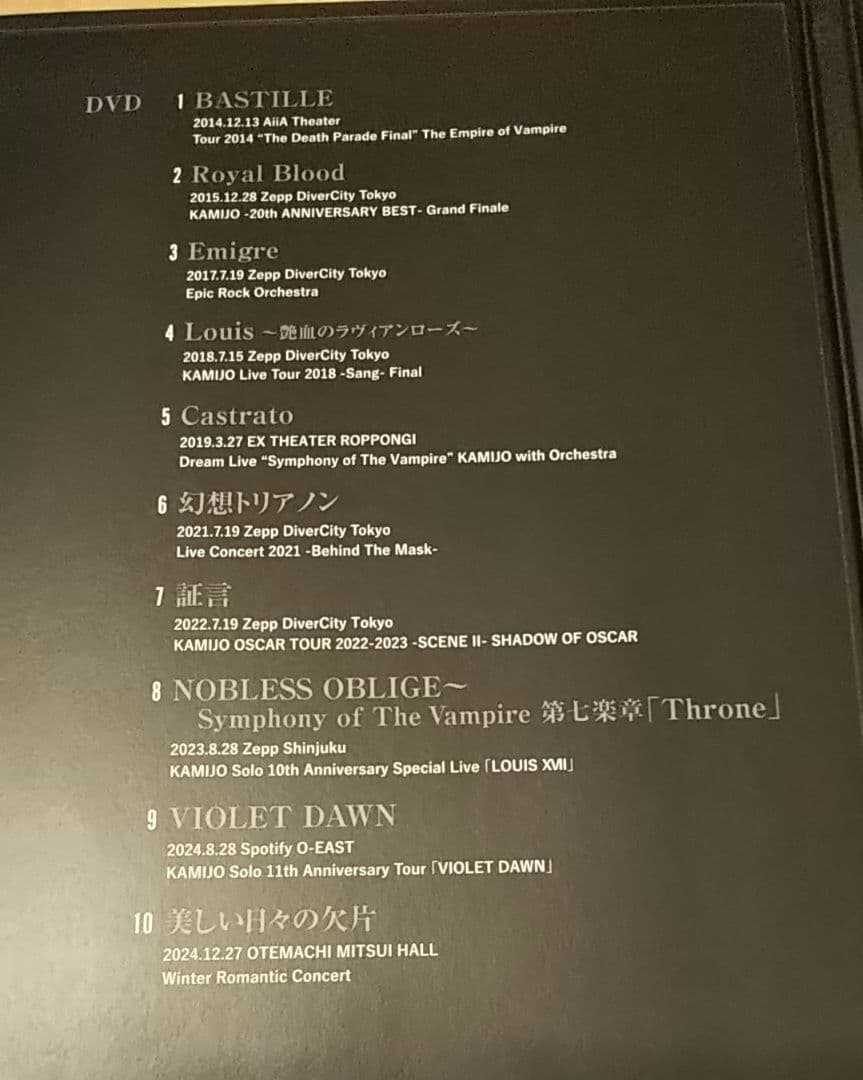 DVD付豪華盤 MASTERPIECE KAMIJO ★