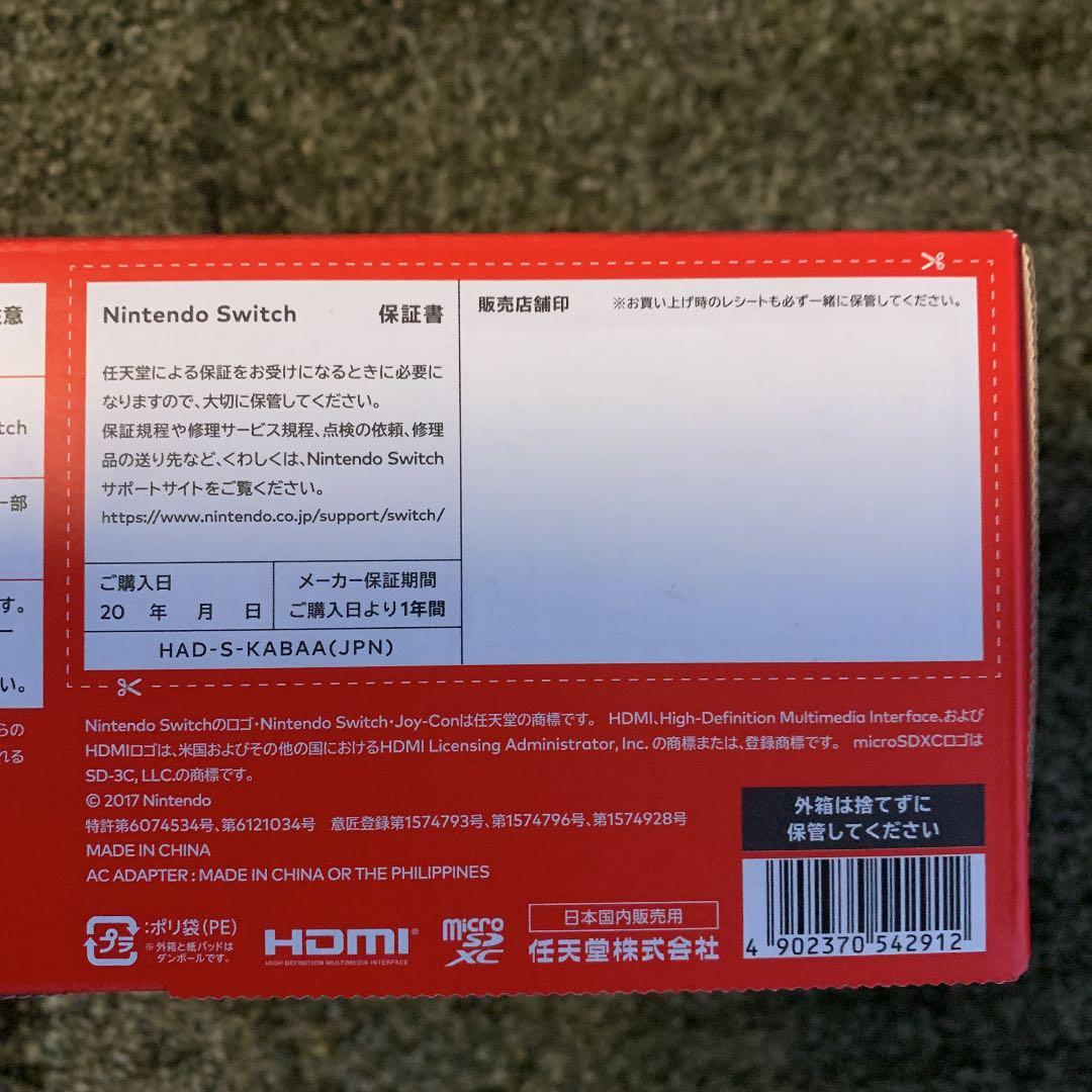 Nintendo Switch 本体　ネオン　美品