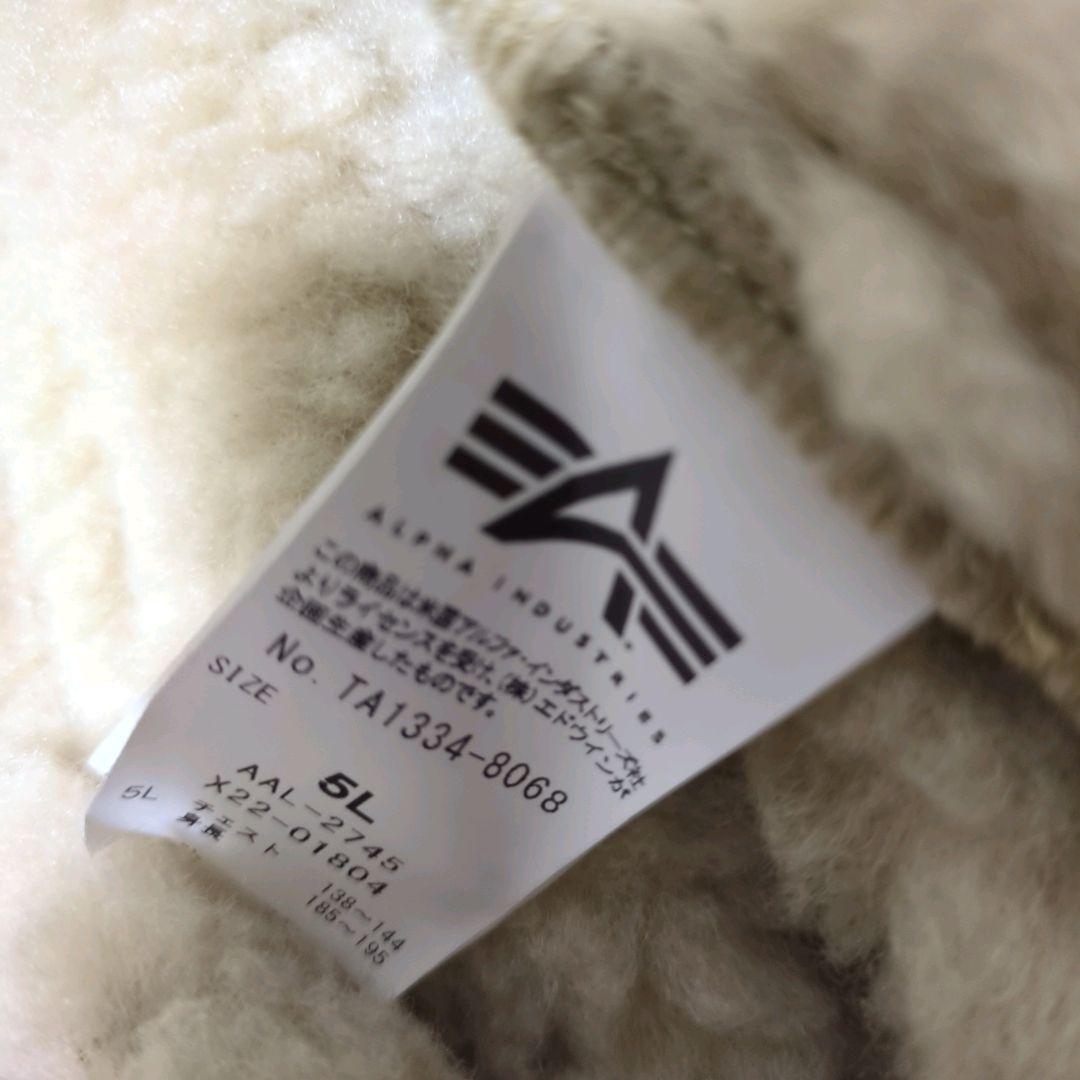 美品 ALPHA B-3 フライトジャケット 4XL フェイクムートン