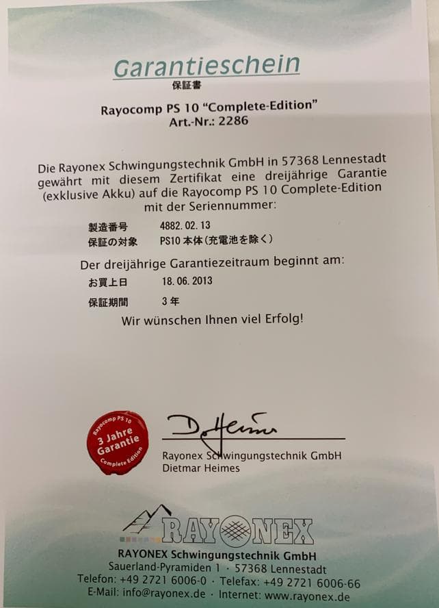 レヨコンプPS10 コンプリートエディション