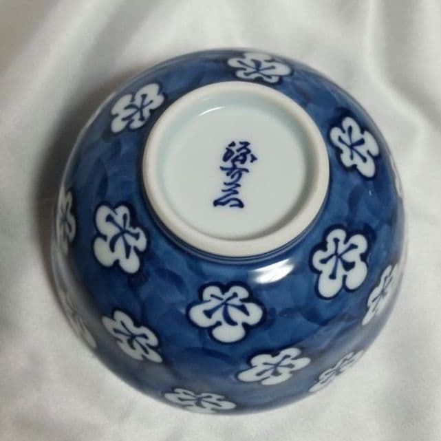 【新品】◆ 有田焼 ◆　源右衛門窯　 　　　古染風梅紋飯碗 　　赤絵梅紋飯碗